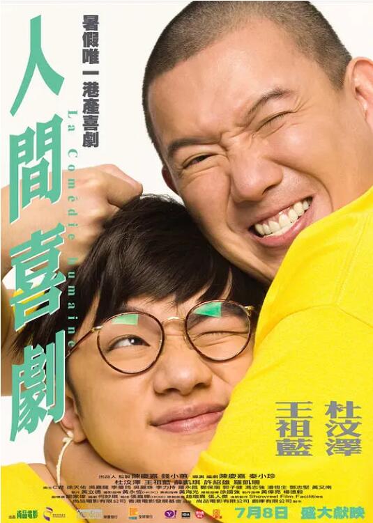 国内精品免费一区二区三区